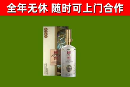 桂东回收国窖1573价格