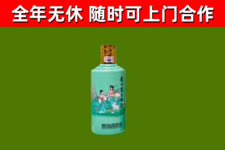 桂东烟酒回收24节气茅台酒.jpg