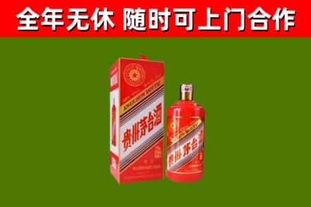 桂东烟酒回收生肖茅台酒瓶.jpg