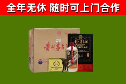 桂东回收汉帝茅台酒