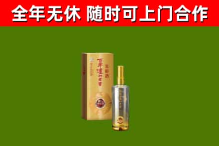 桂东回收泸州老窖
