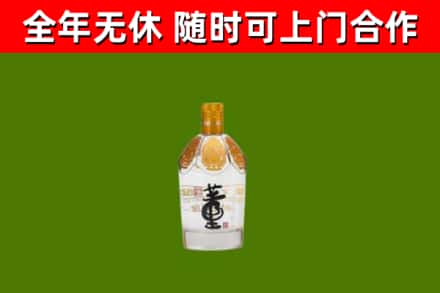 桂东回收董酒