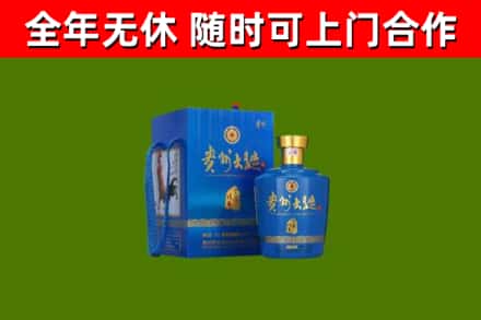 桂东烟酒回收贵州大曲.jpg