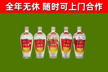 桂东烟酒回收公斤五粮液.jpg
