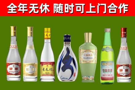 桂东回收老汾酒