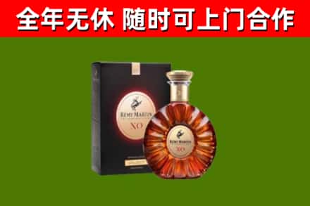 桂东回收人头马洋酒