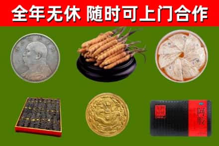 桂东烟酒回收名贵礼品.jpg